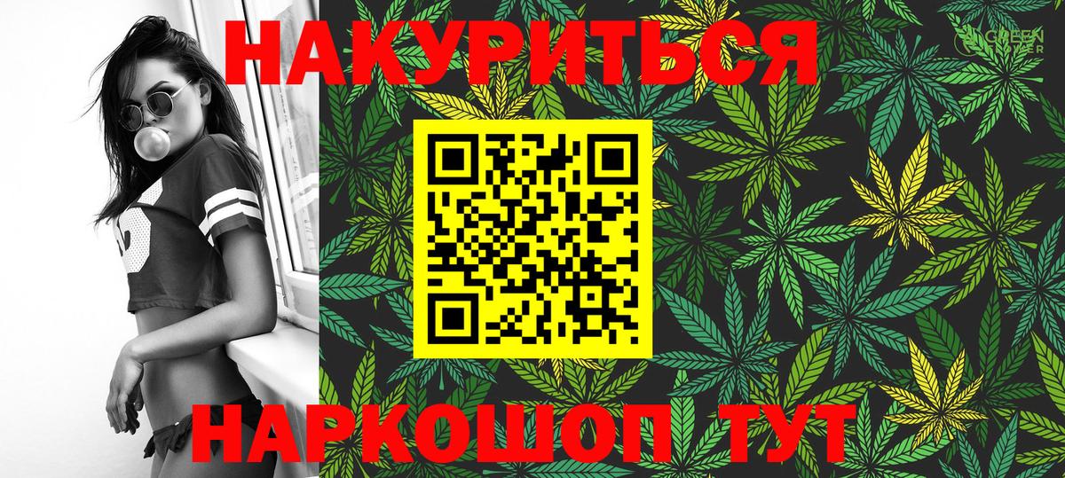 Шишки марихуана LSD WEED Пугачёв
